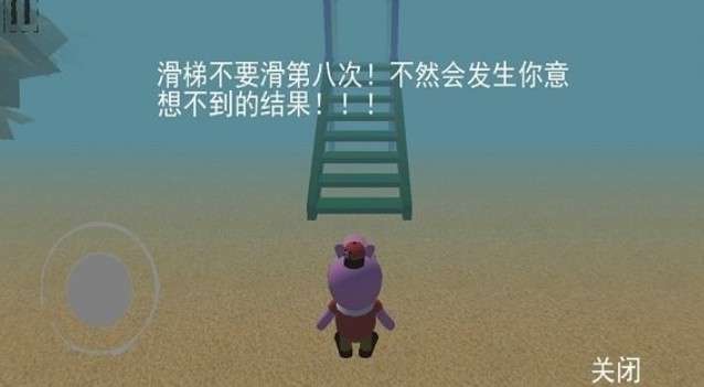 恐怖滑滑梯最新版图2