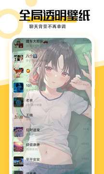 最美壁纸秀图4