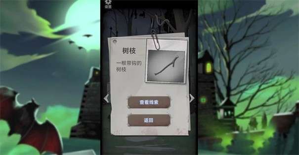 恐怖玩偶2古堡图1