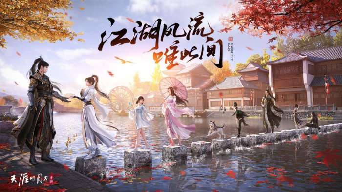 天涯明月刀手游pdd图2