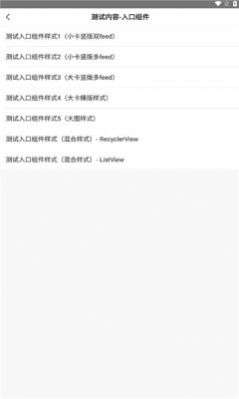 英语快译图3