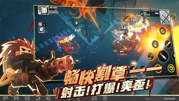G2 Fighter图5