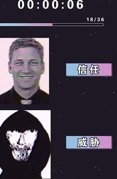 伪人测试apk图1