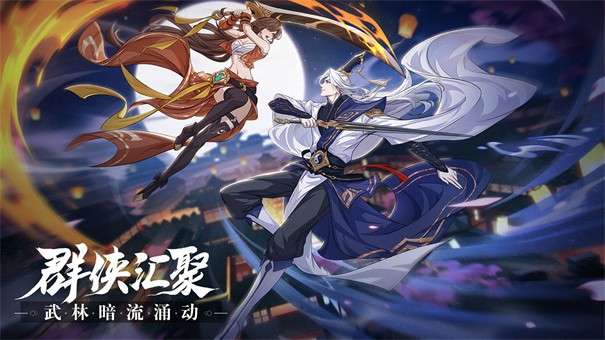 九州江湖情测试服图2