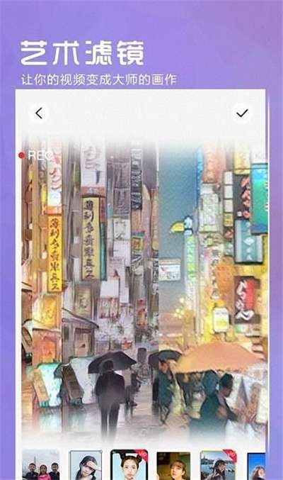 iFace漫画脸相机图3