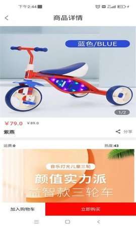 多品淘生态图1
