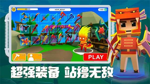 刀斧大乱斗无限钻石版图7