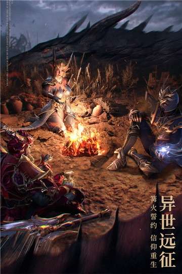 黑龙波起源图2