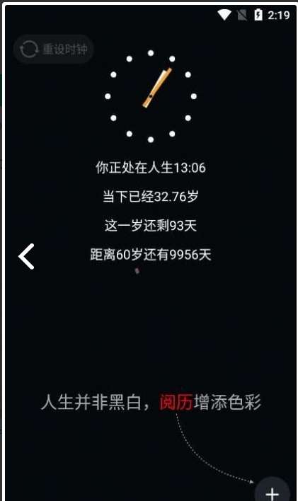 我的前半生图4