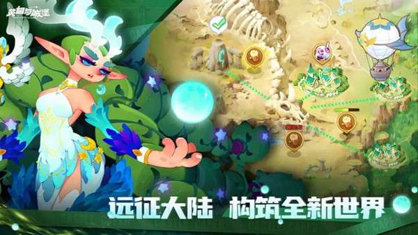 英雄与城堡 图2