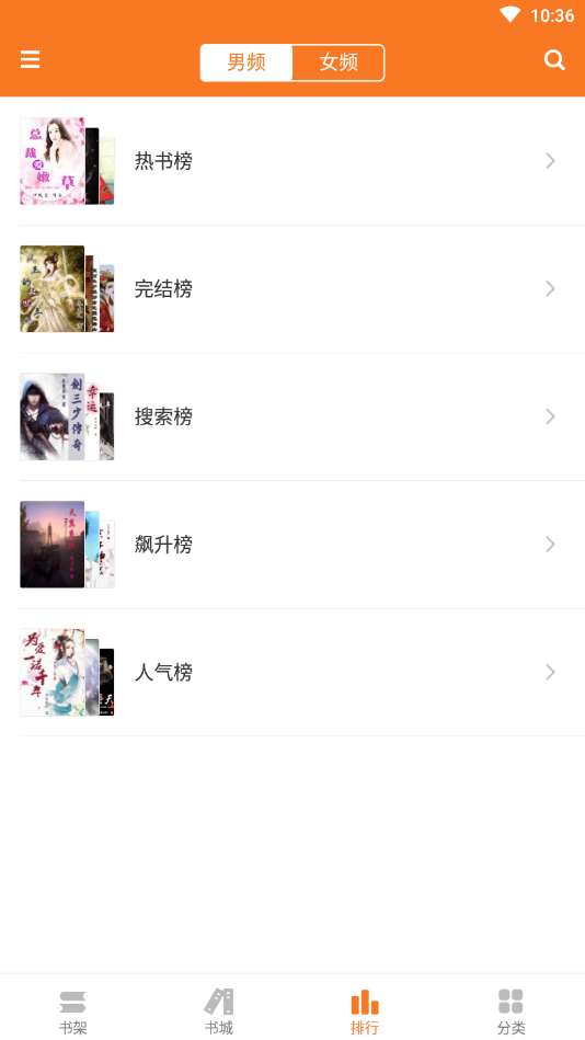 全本免费小说吧图2