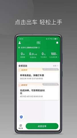 黄鹤用车图3