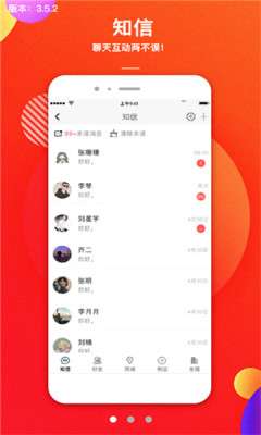 君凤煌商家版图1
