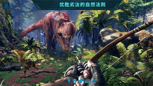 孤岛求生方舟模拟图2