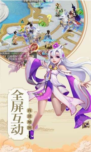 剑心吟之天荒古镜手游图3