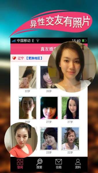 真友网图3