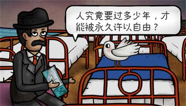 迷失岛4小屋实验图3