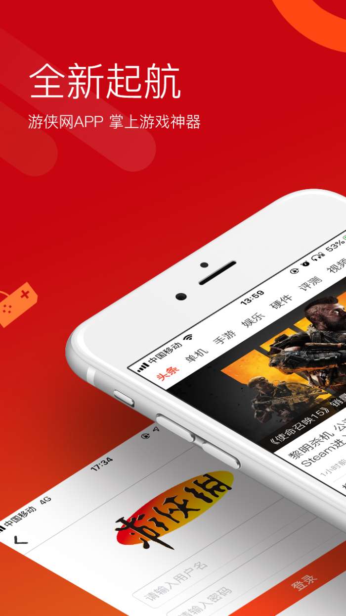 游侠网图4