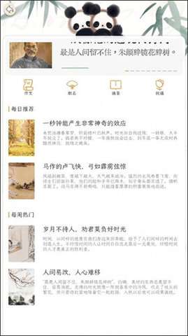长相思图3