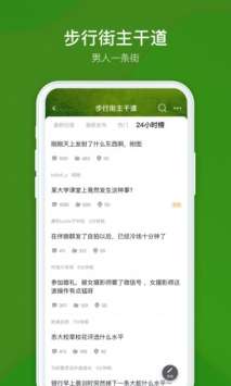 虎扑图4