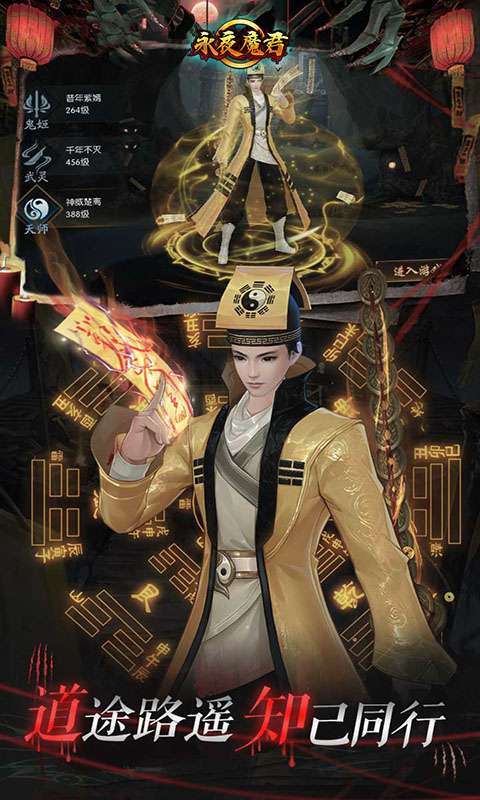永夜魔君(0.1折无限充)图2
