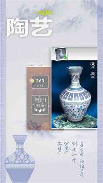 一起玩陶艺图1