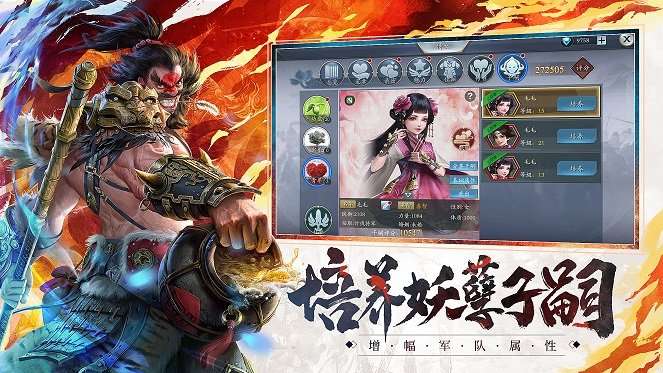 帝皇霸业图3