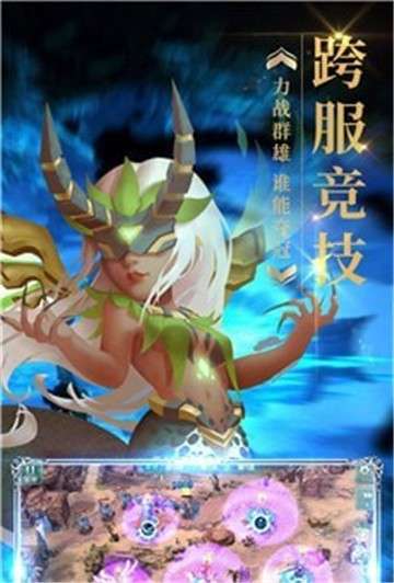 梦幻金字塔内购版图3