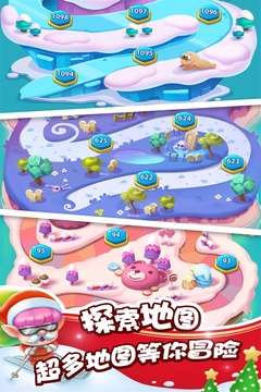 泡泡精灵传奇图3