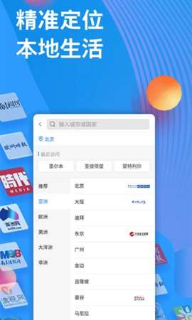华舆图1
