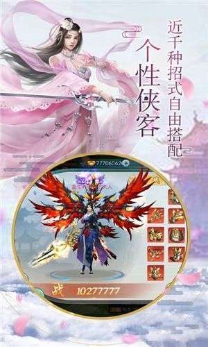 剑舞九天剑灵诀和谐版图1