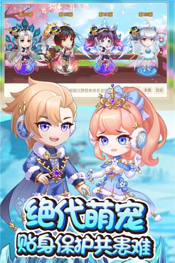 弹弹岛2官网图2
