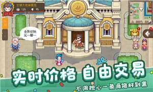 航海日记2公测版图3