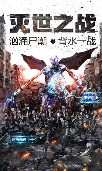 王者英雄之枪战传奇手游图2
