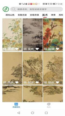 凤蝶壁纸图1