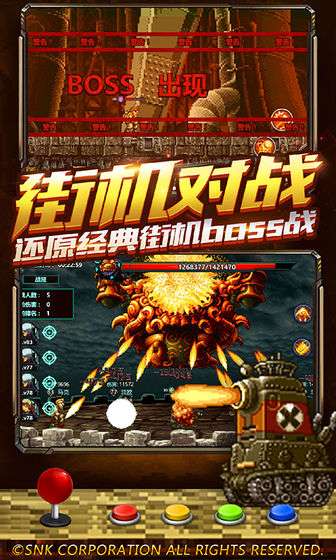 合金弹头：集结图5
