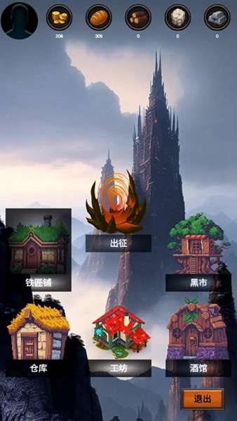 无尽战塔 图3
