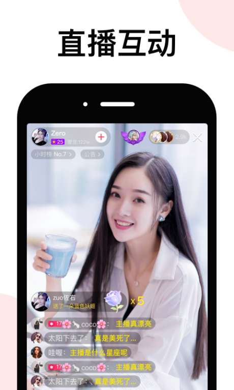 拉拉公园图5