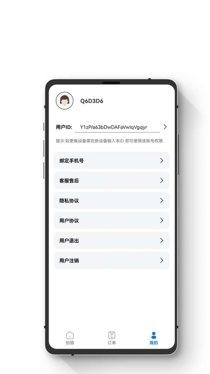 考试证件照随拍图1