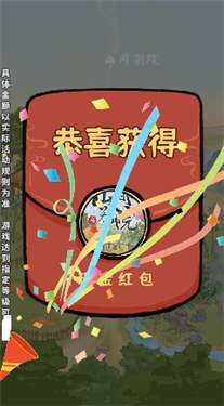 山间别院图3