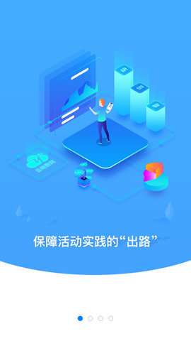 云继教网图2