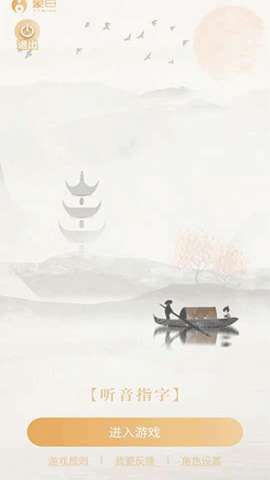 象曰图1