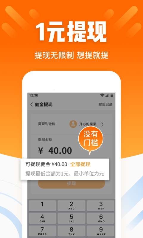 酷划锁屏图1