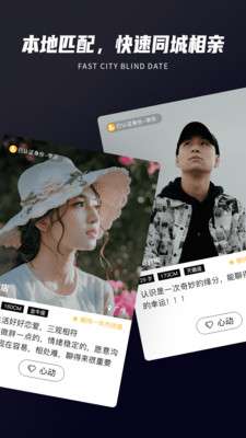 Only婚恋图2