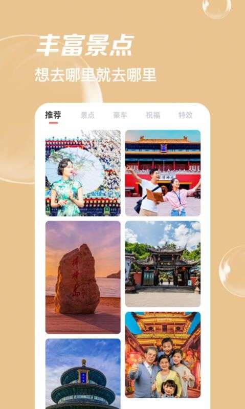 即刻p图图1