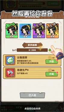 不一样的度假村图3