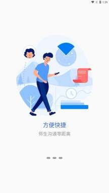 警察学院图1
