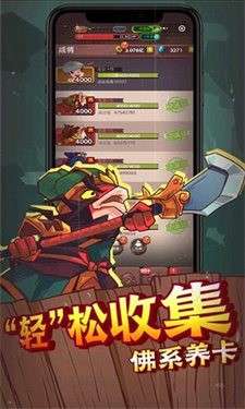 三国咸鱼之王内置版图3