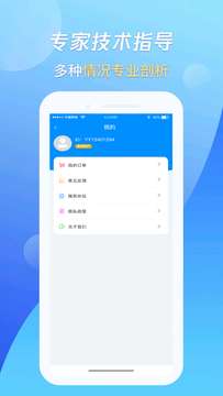 万能恢复王图2