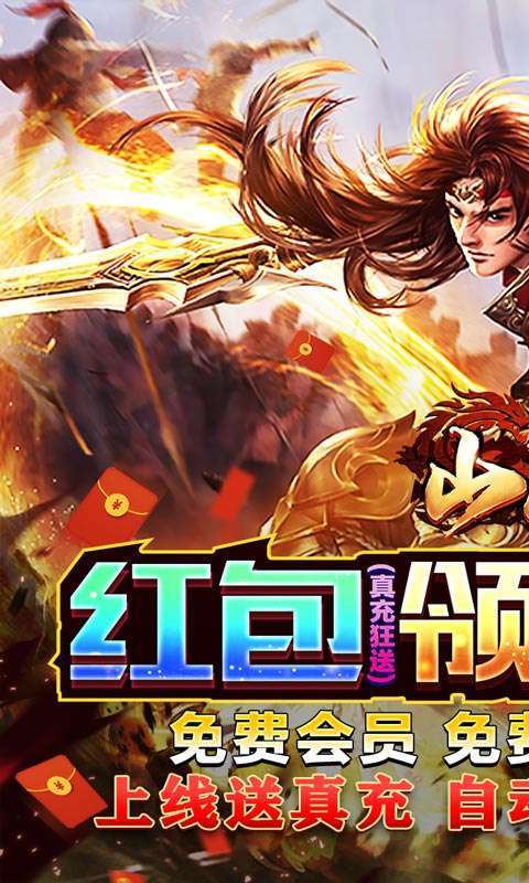 山河(送充爽爽爽服)图1